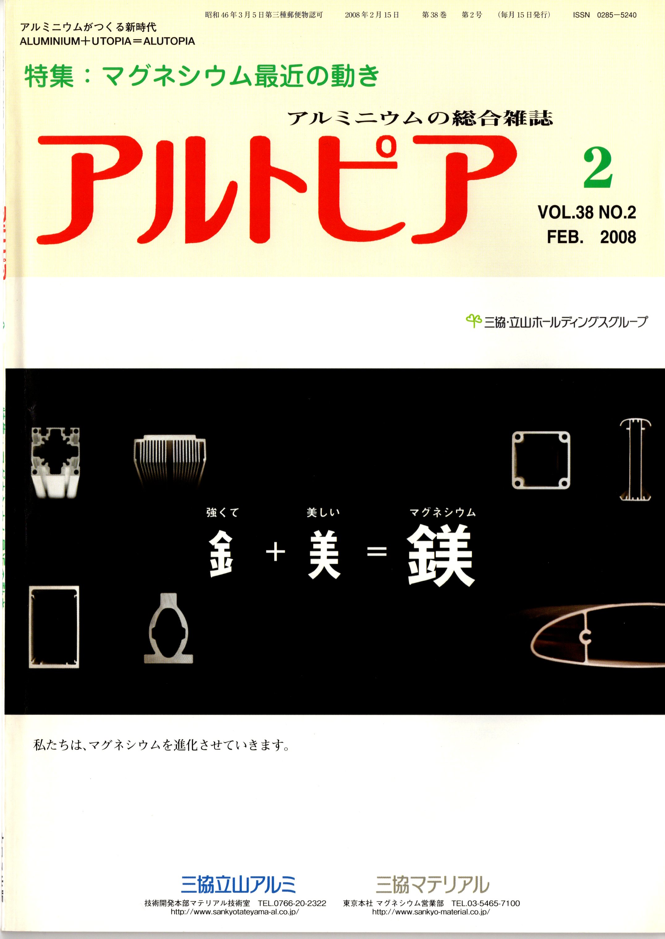 �A���g�s�A