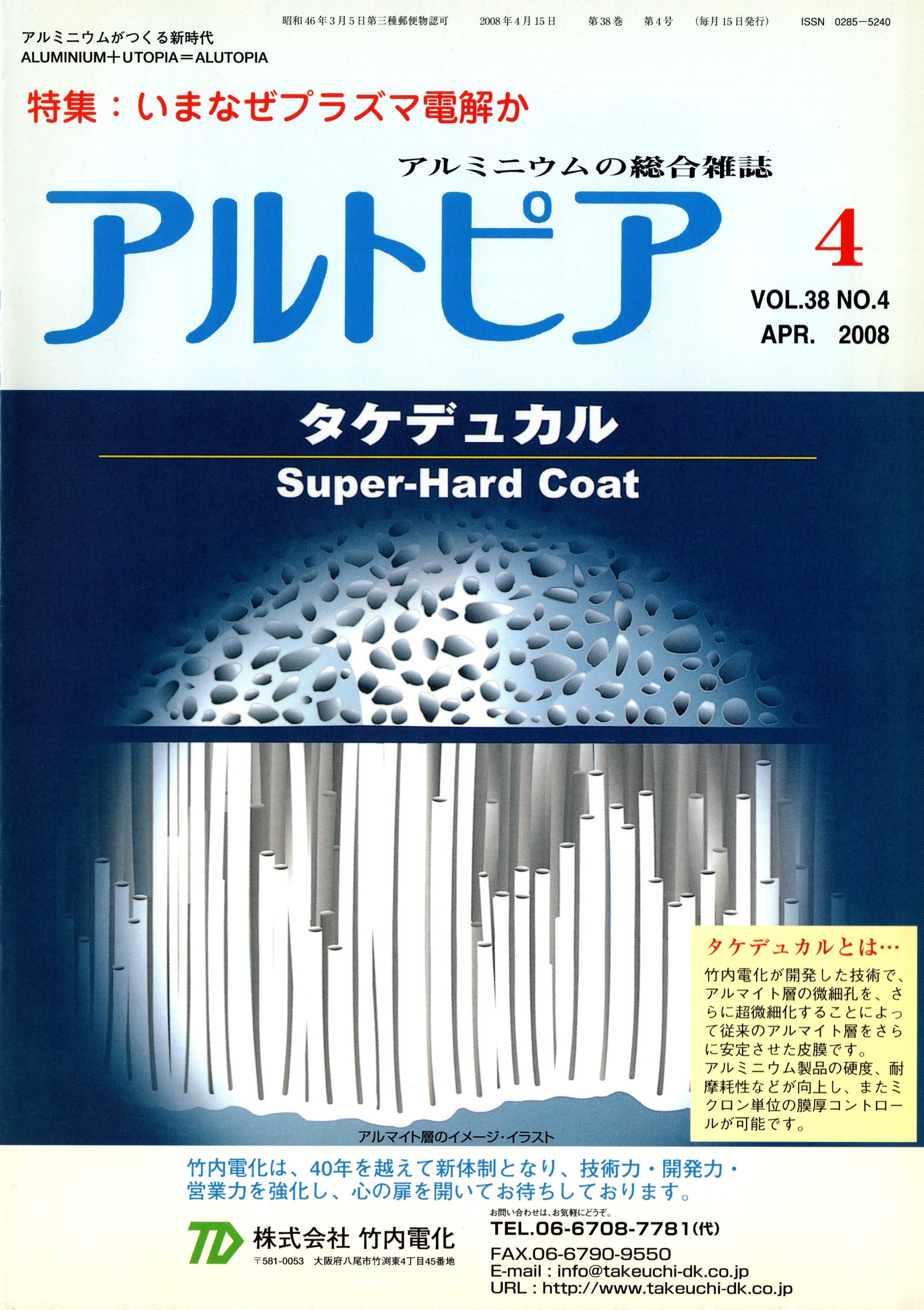 �A���g�s�A