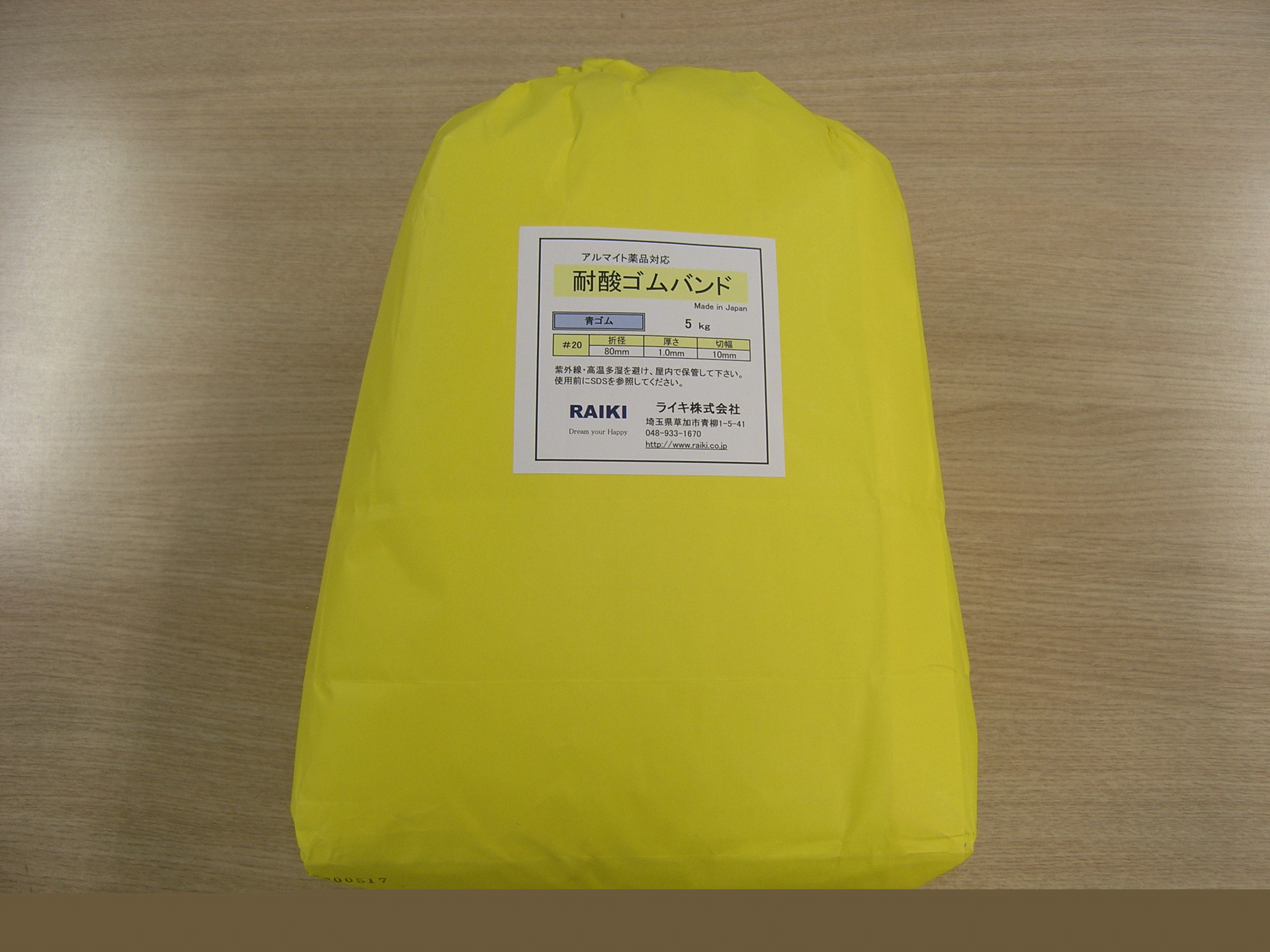 �����������������C���[�W