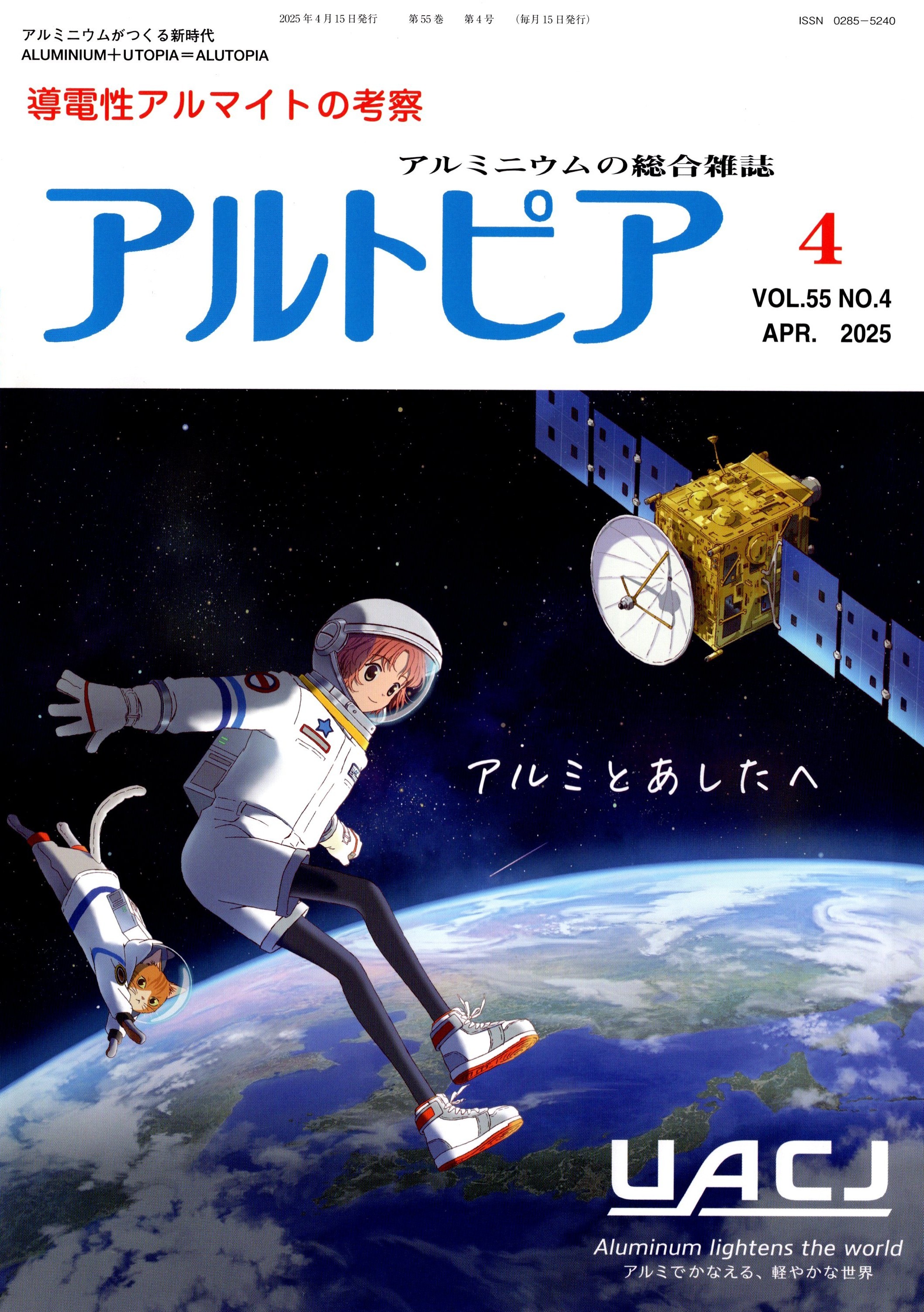 �A���g�s�A