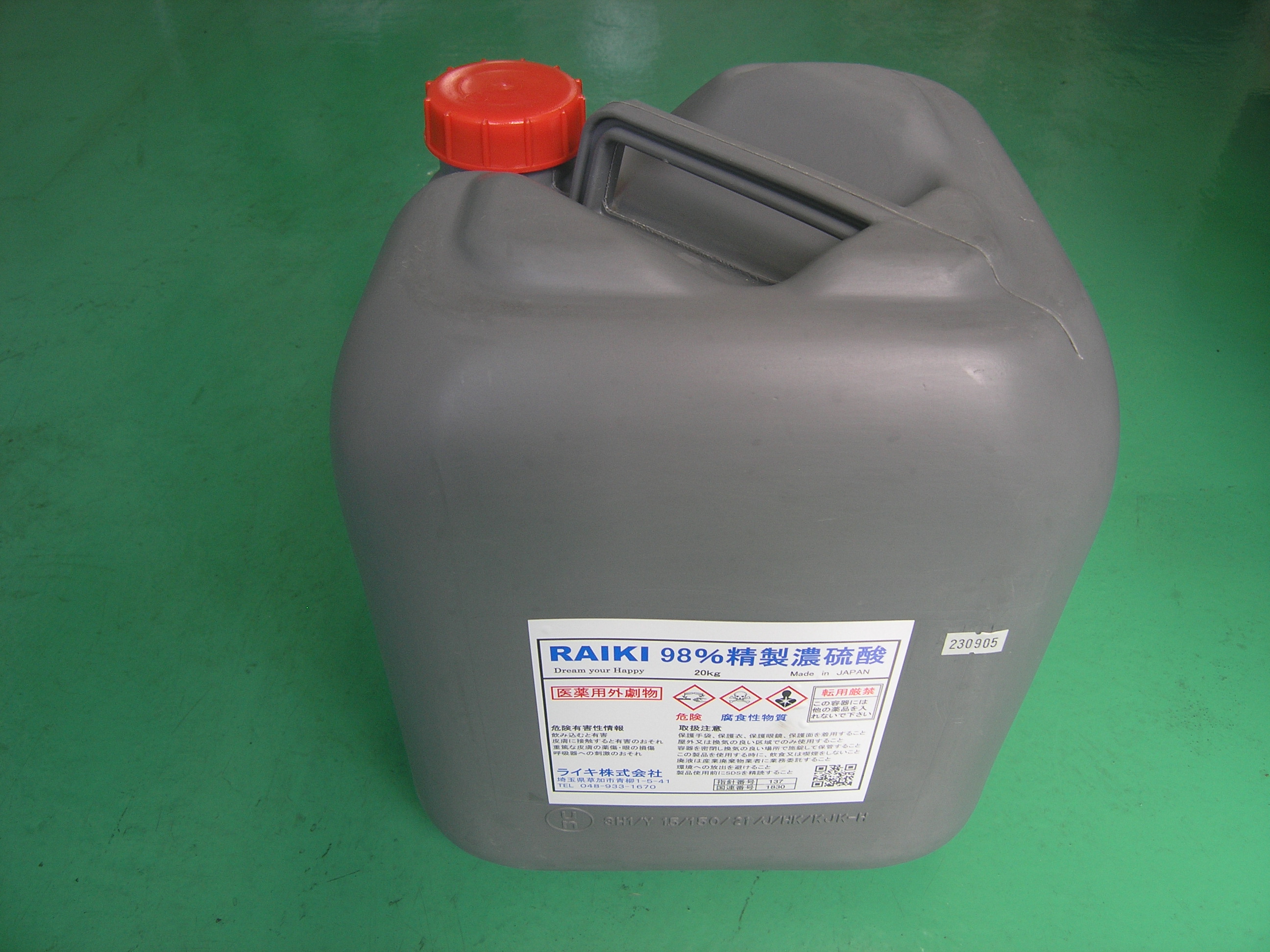 SULFURIC ACID